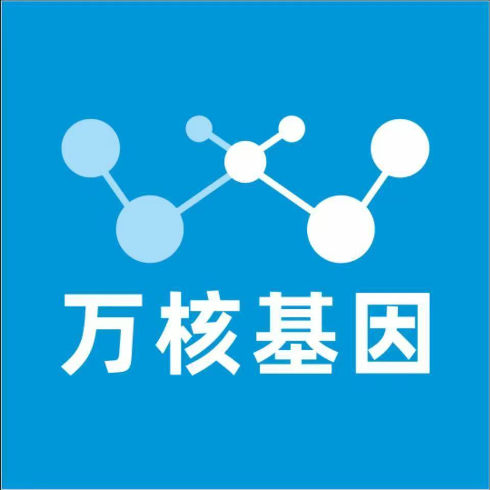 重庆万州万核亲子鉴定咨询处